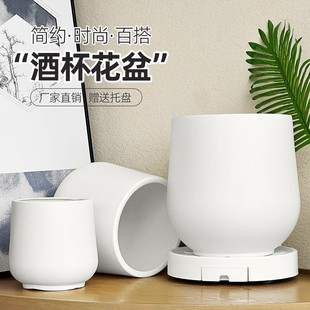 U型大肚酒杯盆加厚树脂塑料花盆家用简约轻奢高山榕橡皮树绿植用