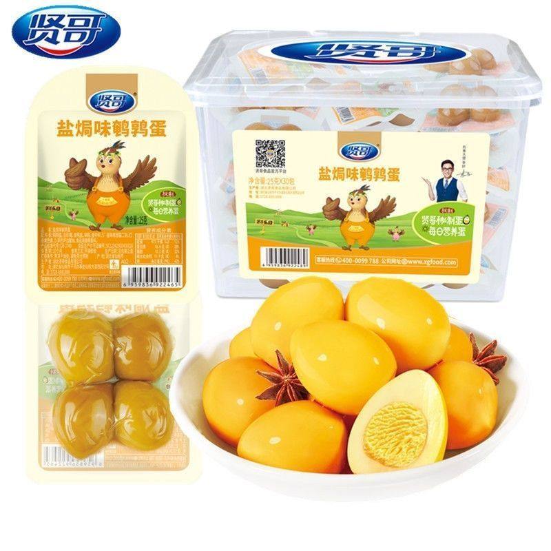 8月贤哥盐焗鹌鹑蛋即食25g虎皮山椒酱香鸡蛋囤货儿童休闲零食