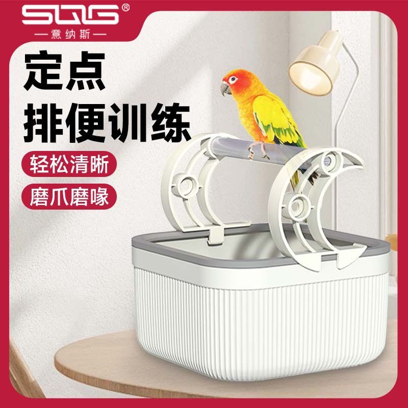 鹦鹉专用站杆落地站架桌面站台玄凤牡丹虎皮定点排便磨砂站棍站棒