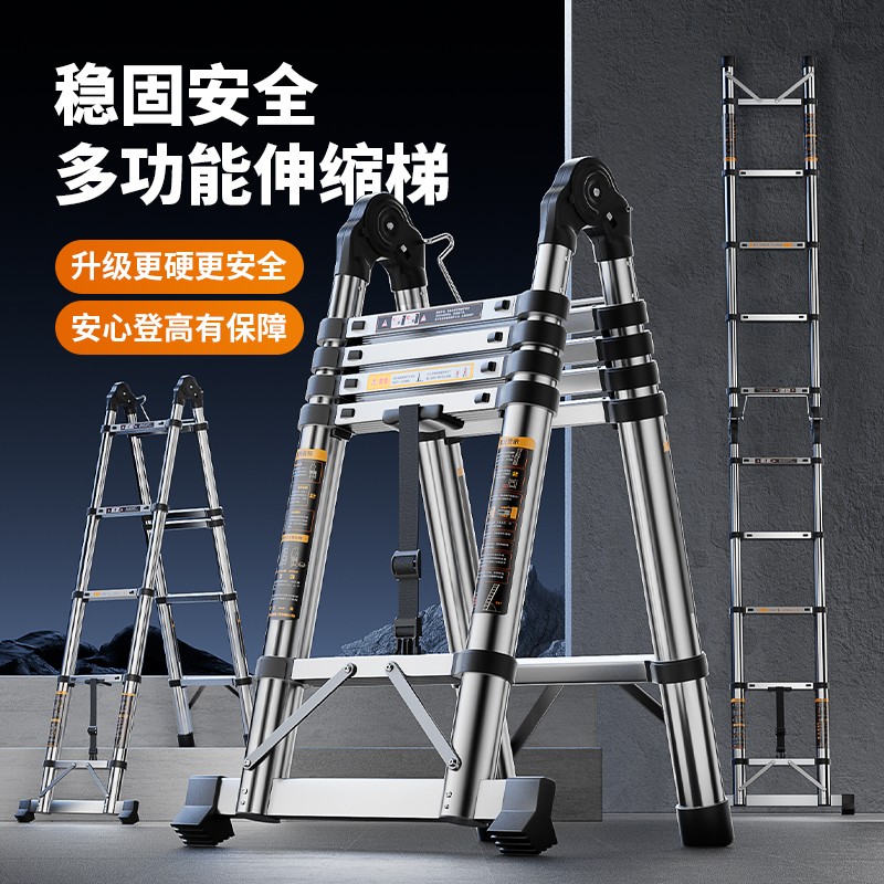 不锈钢伸缩梯家庭工程两用合梯可折叠竹节梯家用多功能伸缩梯子