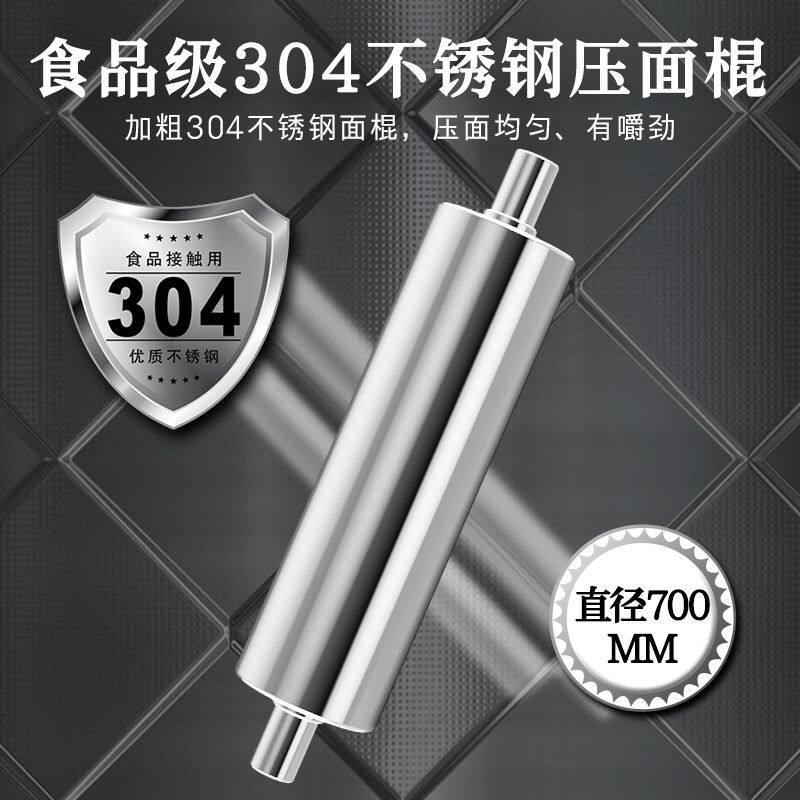 商用面条机不锈钢新型揉面压面机全自动刀削面大型电动擀饺子皮机