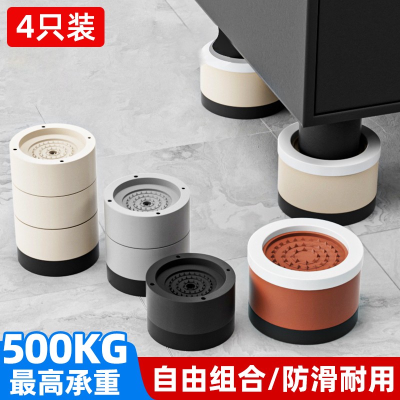 桌脚垫高床腿家具增高神器茶几沙发电视柜洗衣机冰箱鞋柜加高底座