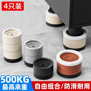 桌脚垫高床腿家具增高神器茶几沙发电视柜洗衣机冰箱鞋柜加高底座
