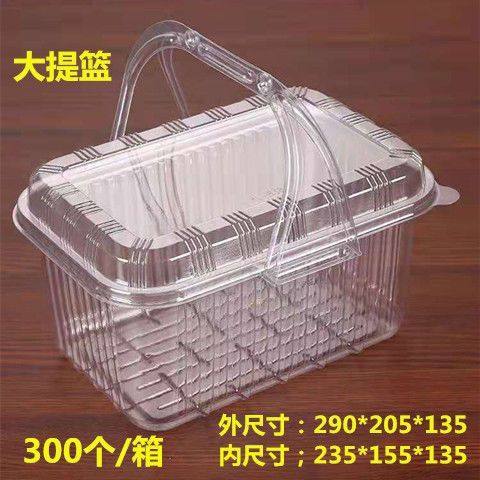 一次性手提透明盒子长方形带盖水果盒水果捞蔬菜草莓打包盒保鲜盒,厨房/烹饪用具,点心包装盒/包装袋,淘宝优惠券,粉丝福利购,淘宝优惠卷