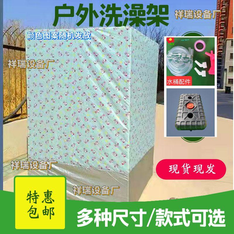 洗澡间帐篷农村户外简易冬天帐室大人太阳能淋浴房整体家用一体,户外/登山/野营/旅行用品,更衣/沐浴帐篷,淘宝优惠券,粉丝福利购,淘宝优惠卷