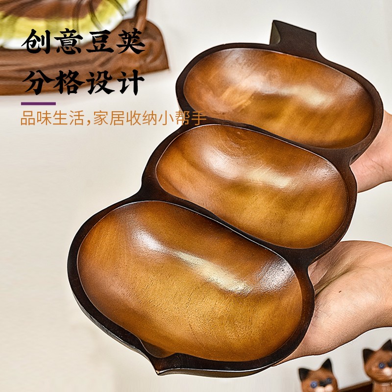华仔亲荐手工木质豆子果盘分格干果盘花生瓜子盘家用创意摆件果盘