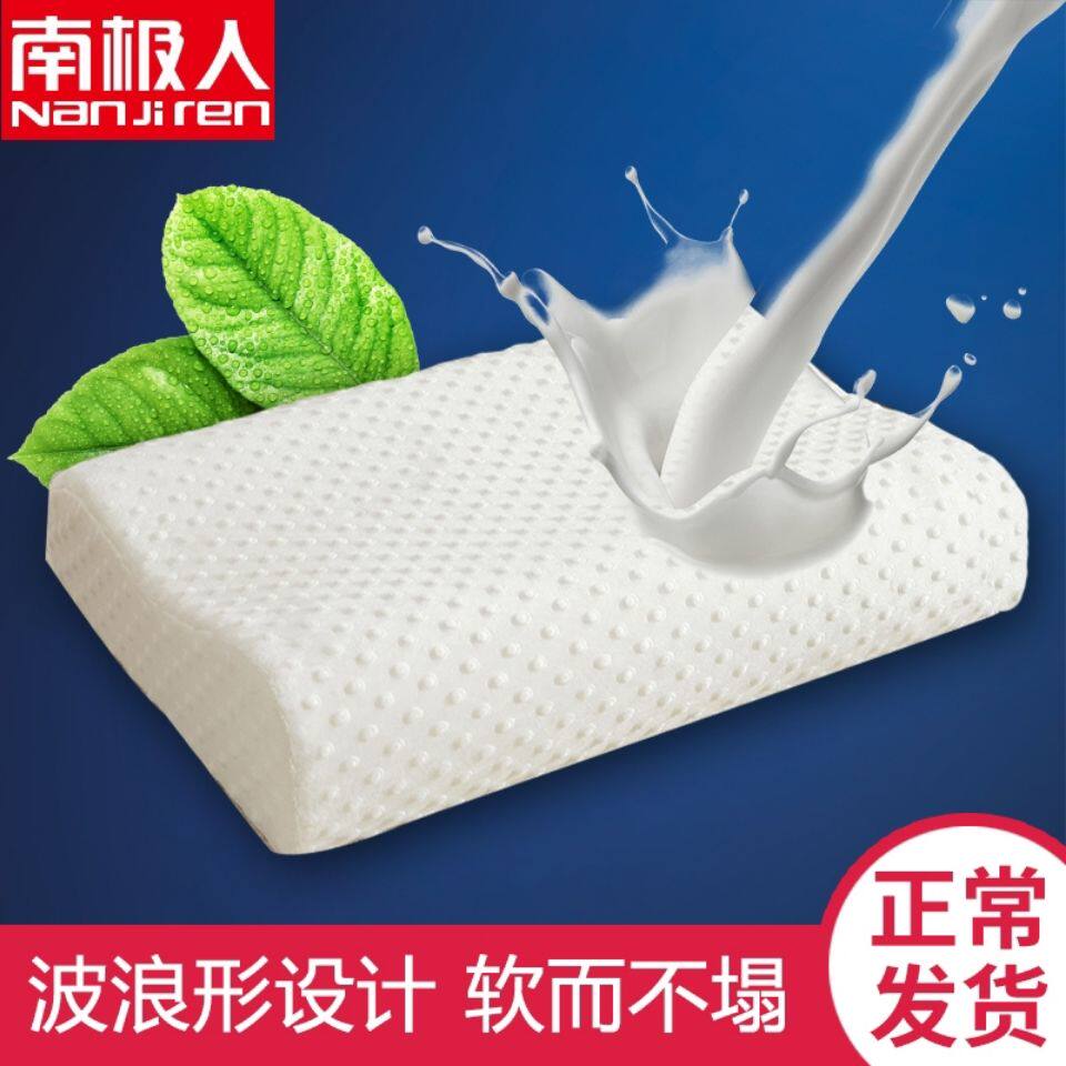 南极人记忆棉枕头助睡眠用太空记忆枕芯学生单人双人整头护颈椎枕