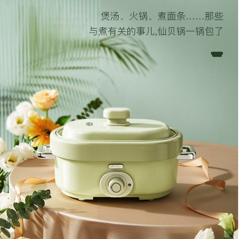 SOIKOI司崎库仙贝锅煮面一体锅1-2人宿舍迷你网红电火锅