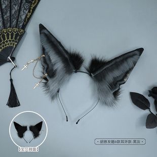 猫耳朵男生cosplay狼耳头饰狼尾狼系男女友毛绒仿真兽耳发箍配