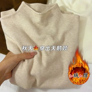 女冬季 奶fufu软糯打底衫 毛衣简约内搭上衣5115 加绒加厚 花倾慕