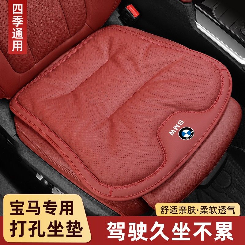 适用宝马坐垫325汽车坐垫X1X2X3X5四季座垫通用1系3系5系耐磨后排