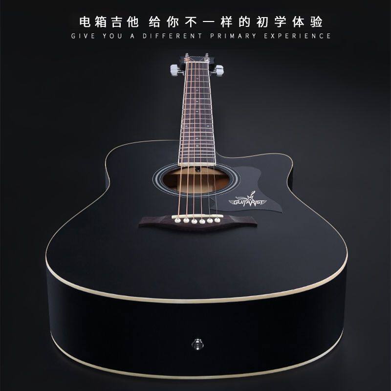 guitarist40寸41寸电箱民谣吉他初学者木吉它初学新手入门吉他