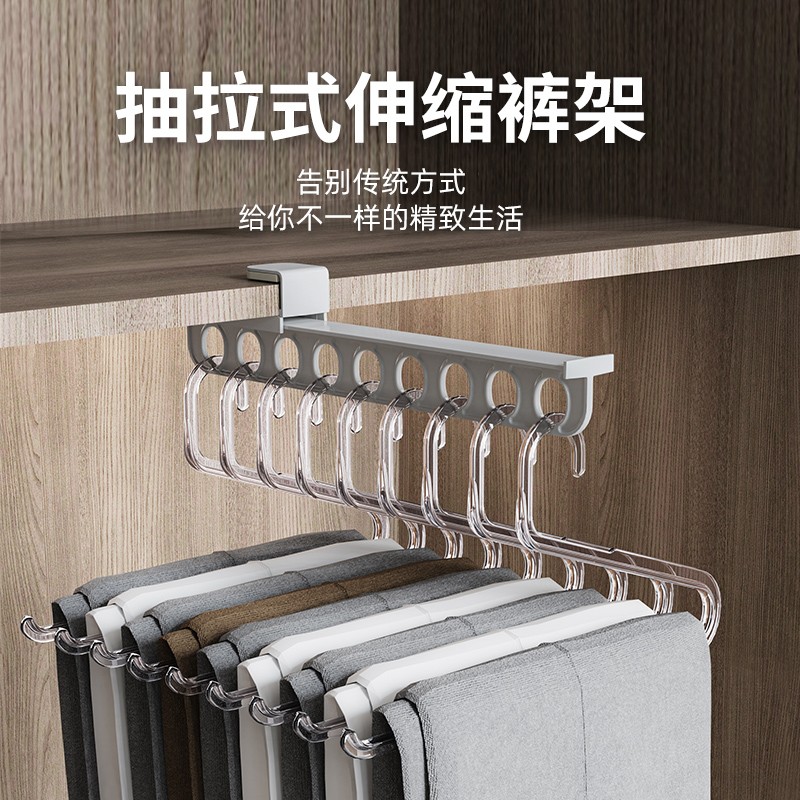 凤全抽拉式伸缩裤架鹅形滑轨免打孔防滑轨道衣柜顶装收纳挂衣架图片