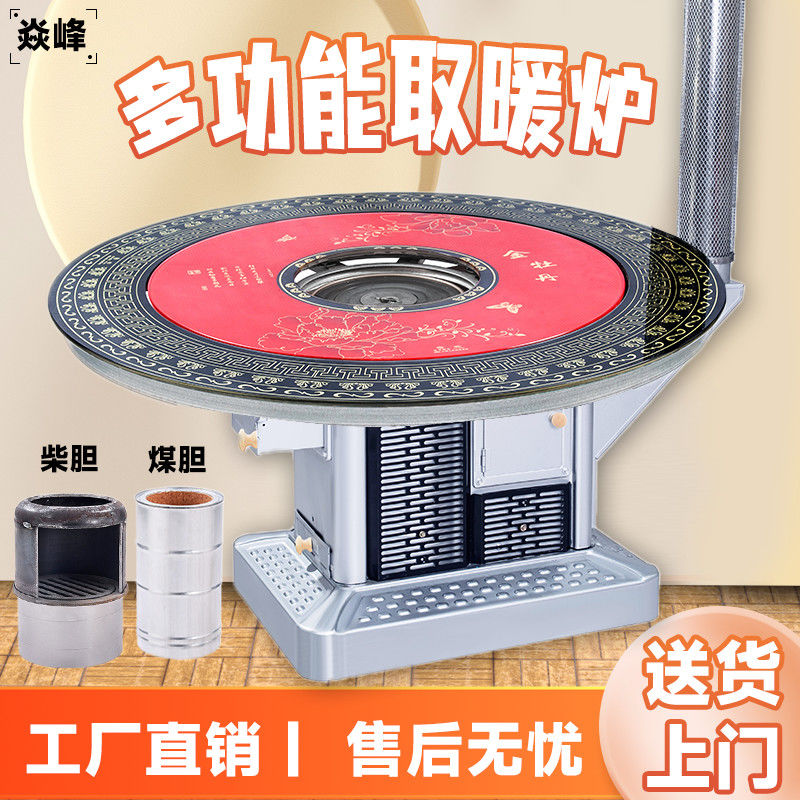 新款回风炉农村家用室内无烟烤火炉冬季柴煤两用节能取暖柴火炉灶