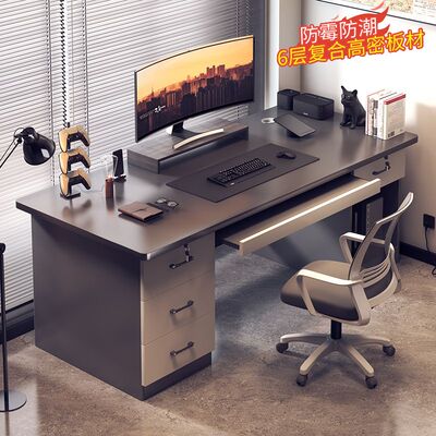 实木电脑桌台式书桌家用简约办公桌椅专用卧室带抽屉可放主机桌子