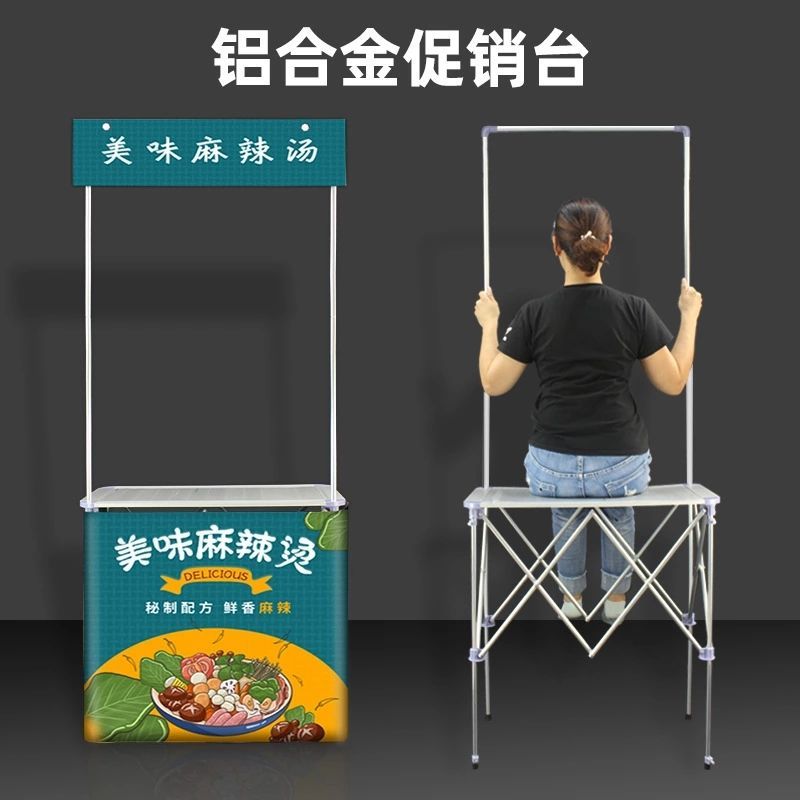 促销台展示架超市试吃台地推桌冰粉摆摊桌子折叠便携可移动小推车