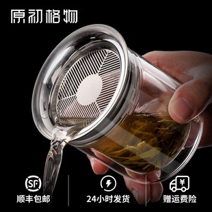 原初格物悦心泡茶壶玻璃茶水分离过滤茶具双层办公室泡茶神器