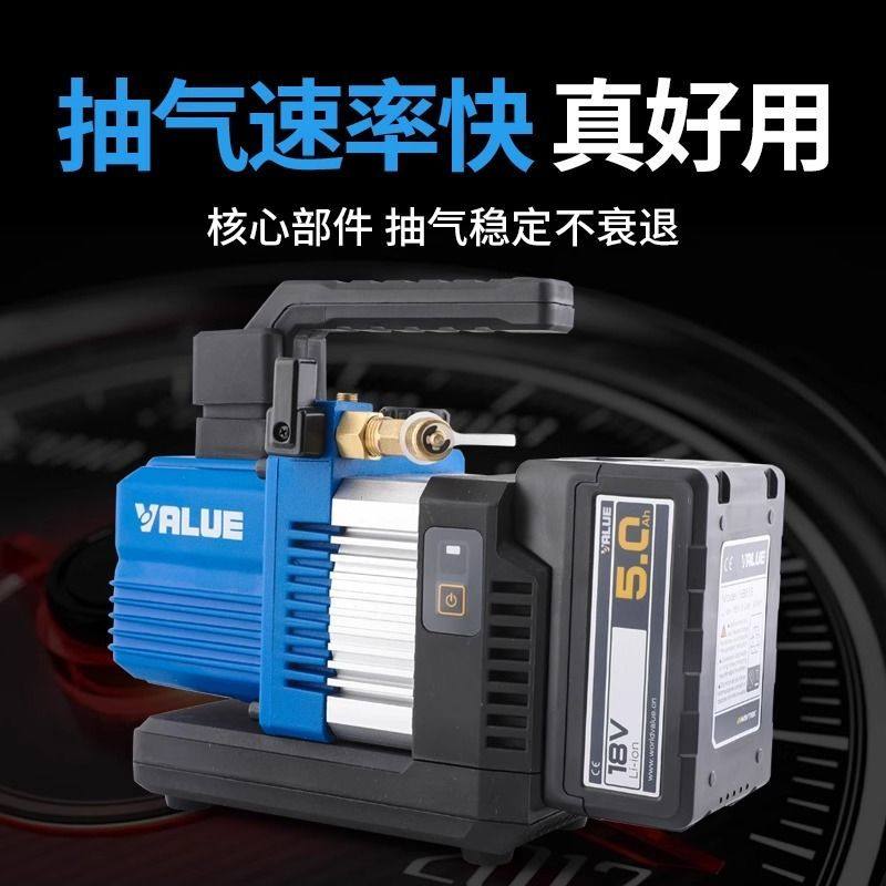 飞越锂电池真空泵转接座高真空无刷直流充电式R32空调无线抽气泵