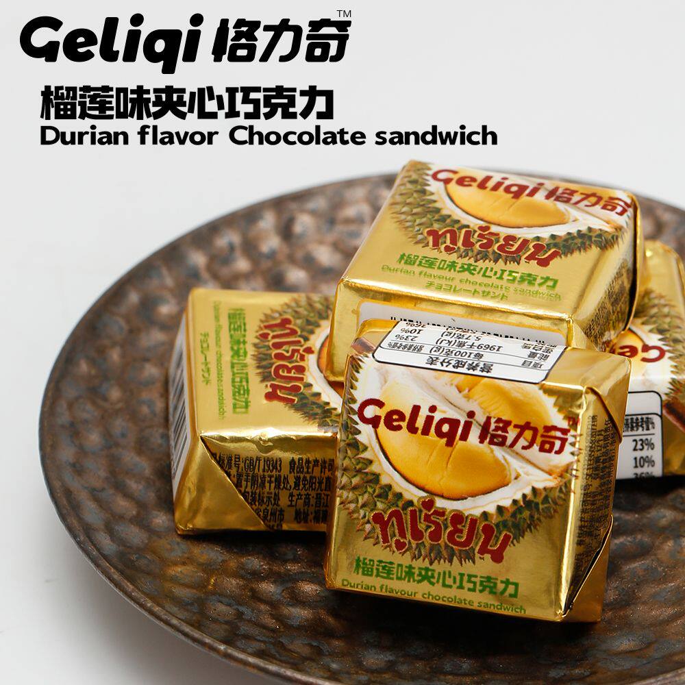 格力奇夹心巧克力纯可可脂曲奇饼干追剧解馋办公室零食独立包装