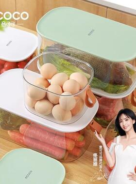ecoco冰箱收纳盒密封鸡蛋保鲜专用整理储物蔬菜食品厨房冷冻储藏