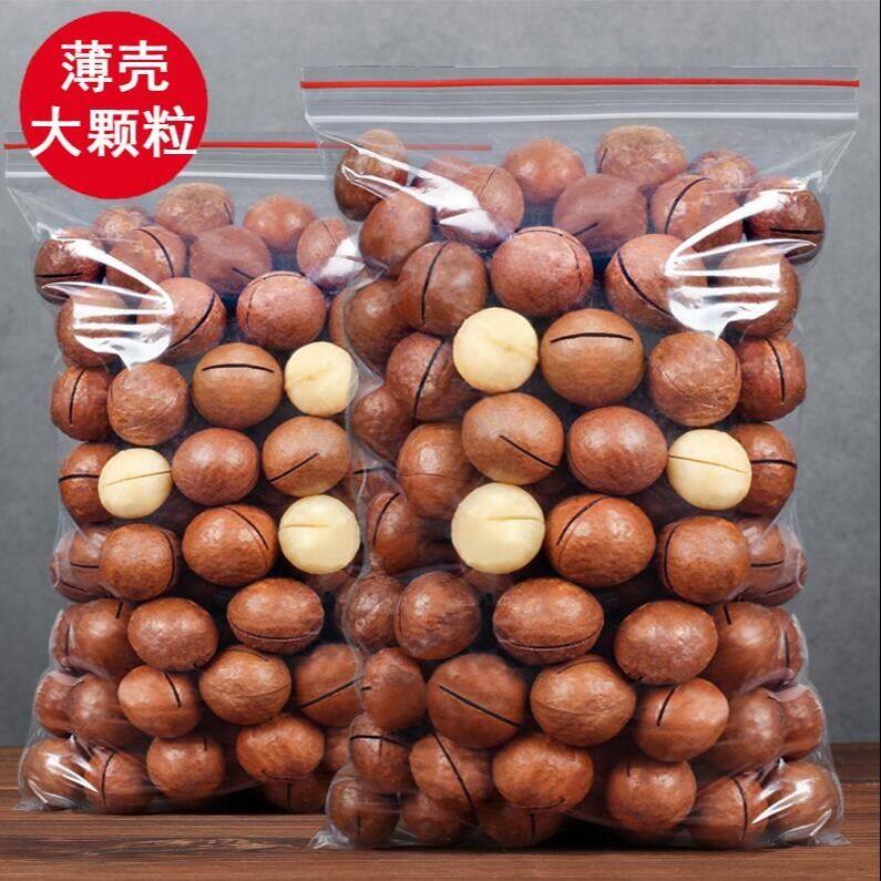 新货夏威夷果500g散装特大2斤奶油味年货夏果称斤250g坚果干零食5