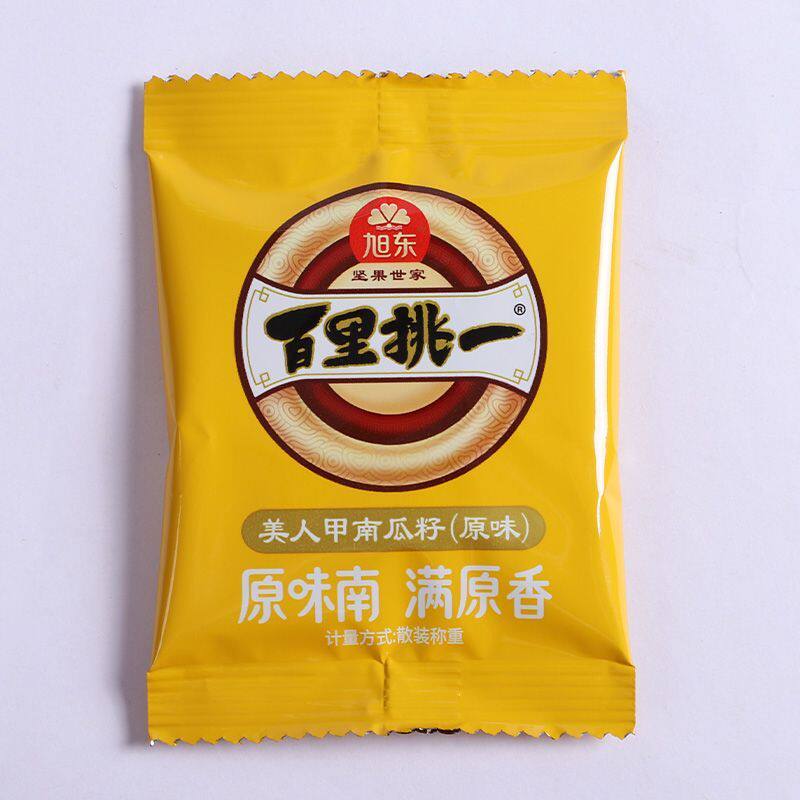 新日期旭东百里挑一美人甲南瓜子原味瓜籽小袋装薄皮肉厚今年新货