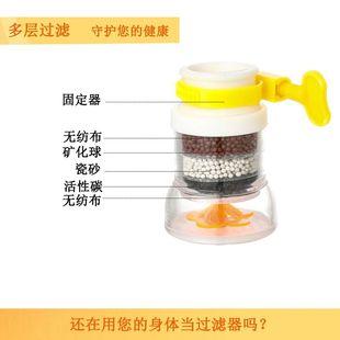 抑菌水龙头过滤器水龙头过滤器厨房家用自来水净水防溅花洒通用节