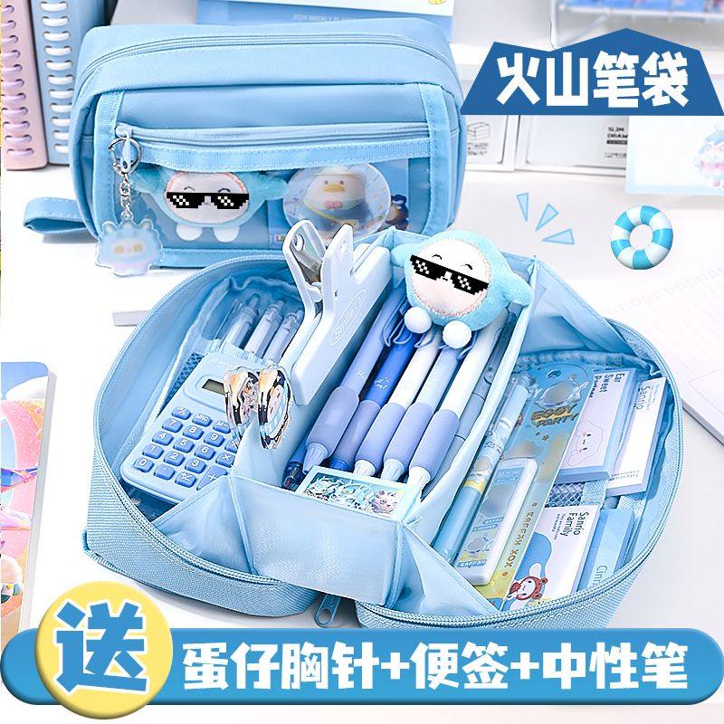 文具盒蛋仔派对笔袋男孩款新款一年级小学生开学大容量铅笔盒