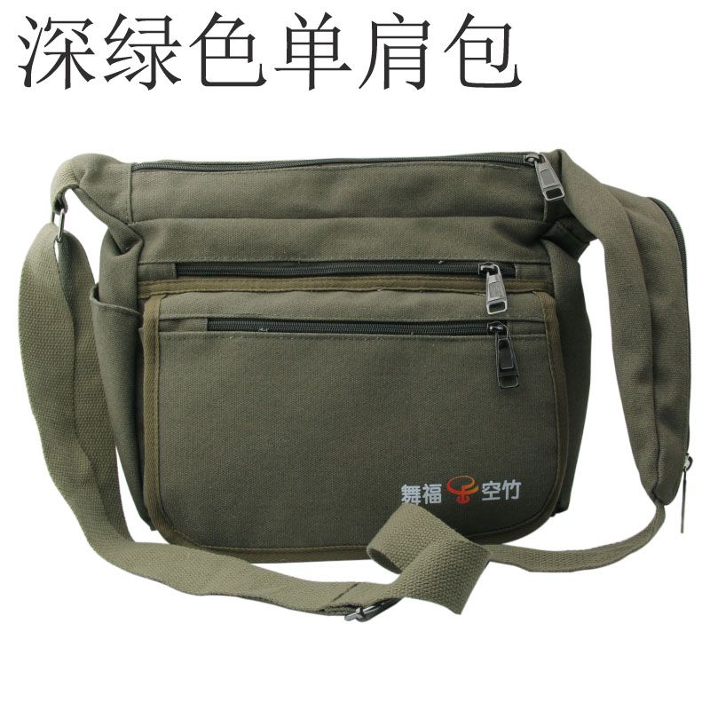 舞福空竹帆布包专卖 扯铃单肩包双肩包 全套成人老人校园学生可选