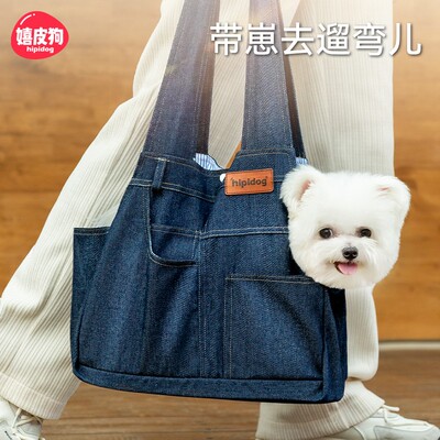 [达人]牛仔口袋小狗狗外出包便携手提斜跨单肩包比熊猫露头包2933