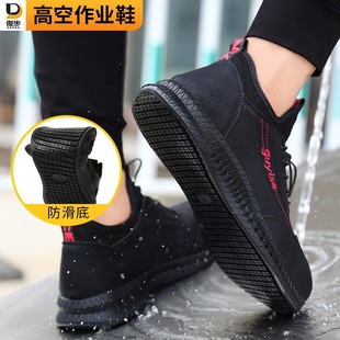 俊步劳保鞋 专业防滑高空作业防水防油钢头防砸防刺穿工地工作 男鞋