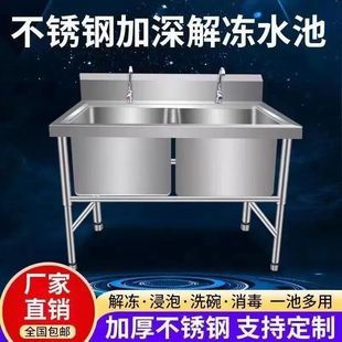 商用304不锈钢三连体洗碗消毒水池带龙头定制解冻池水槽厨房食堂