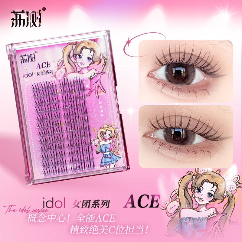 荔树韩式女团爱豆系列-全能ACE假睫毛书女自然仿真三部曲单簇柔软