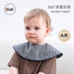 Oak mont夏天婴儿口水巾新生儿防水吐奶围嘴宝宝圆形刺绣辅食饭兜