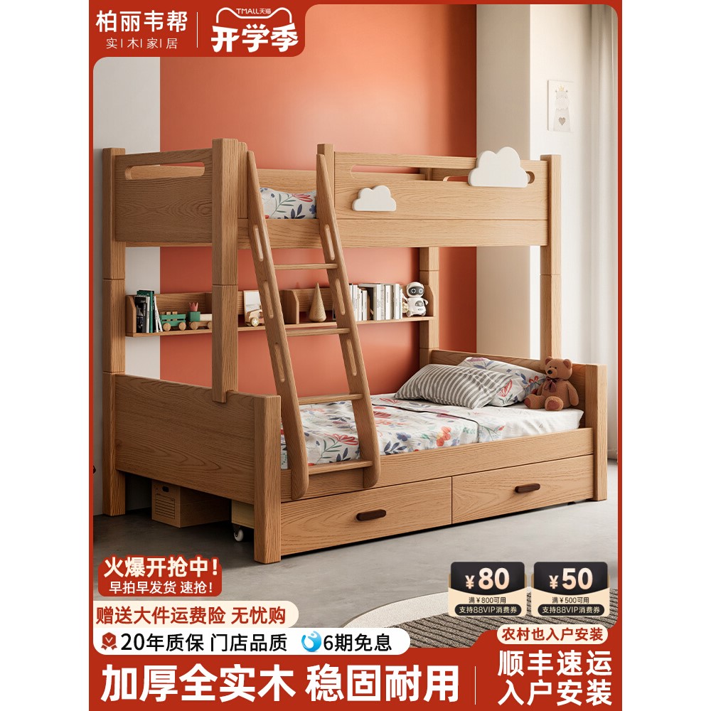 香港澳门包邮上下床双层床小户型高低床上下铺成人子母床儿童床双