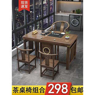 香港包邮包安装阳台小户型茶桌椅组合新中式实木办公茶几一桌五椅