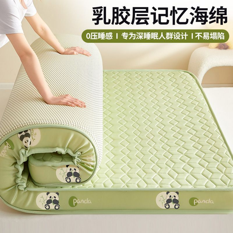 2025新款简约卡通海绵床垫学生宿舍家用榻榻米通用出租屋记忆棉