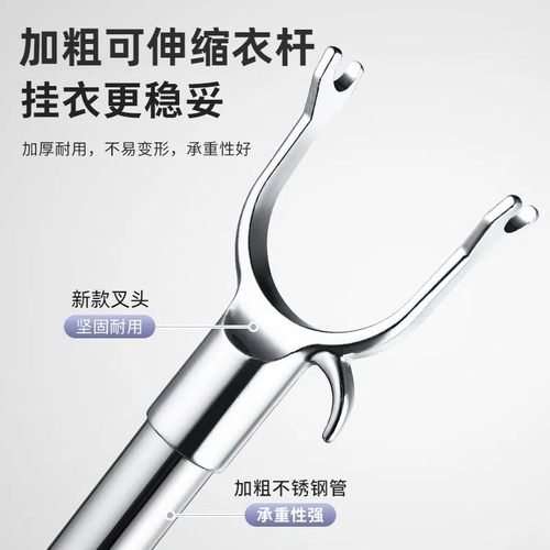 不锈钢晾衣服伸缩杆撑衣杆家用衣撑杆阳台挑杆学生宿舍取衣杆衣叉