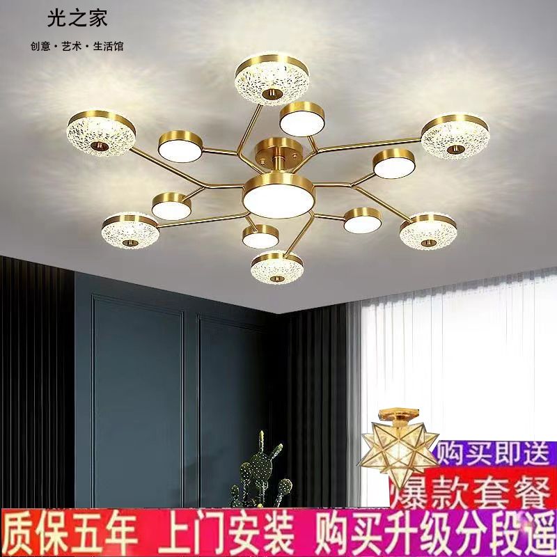 新款北欧客厅灯吸顶灯高端大气房间卧室灯现代简约网红餐厅灯具