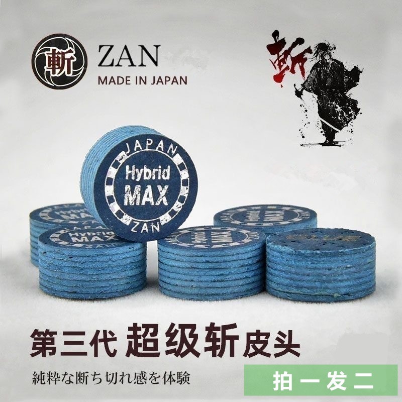 【拍一发二】超级斩皮头小头大头波茨杆中式黑八斯诺克职业台球杆