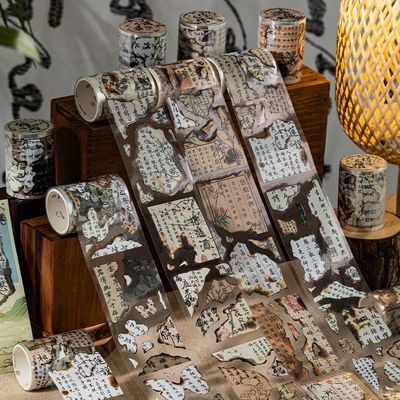 中古风贴纸pet模切胶带笔歌墨舞系列国风烧毁文字诗句蝴蝶复古