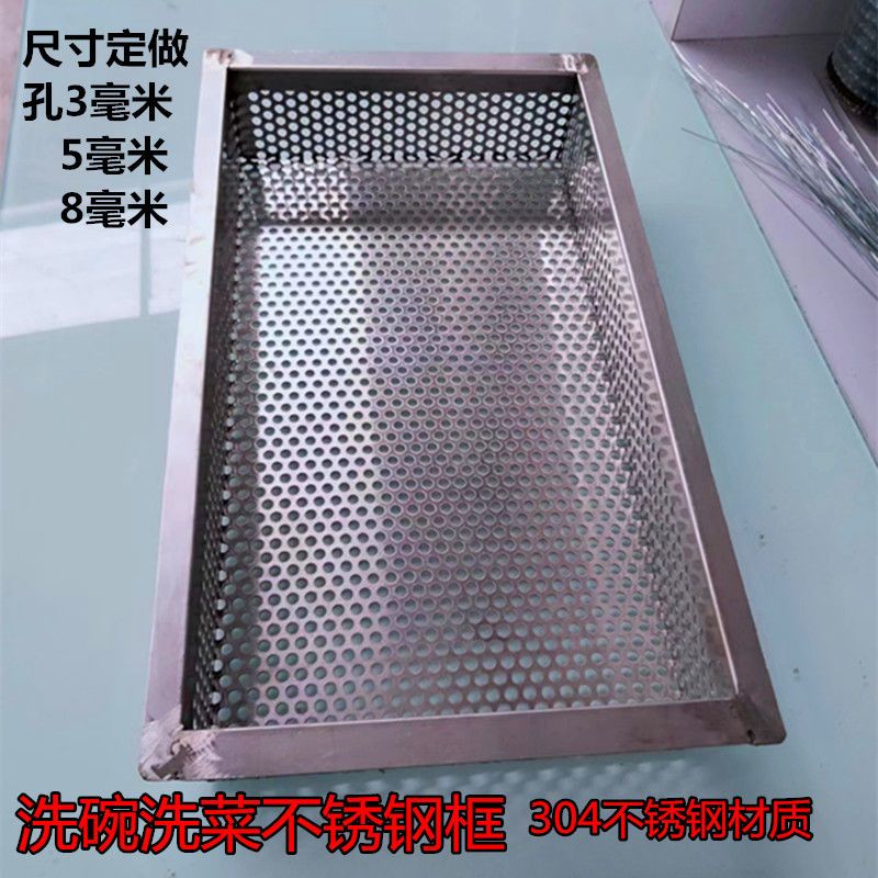 不锈钢厨房排水沟过滤网筐饭店食堂沥水篮厨余垃圾防堵隔渣沥水