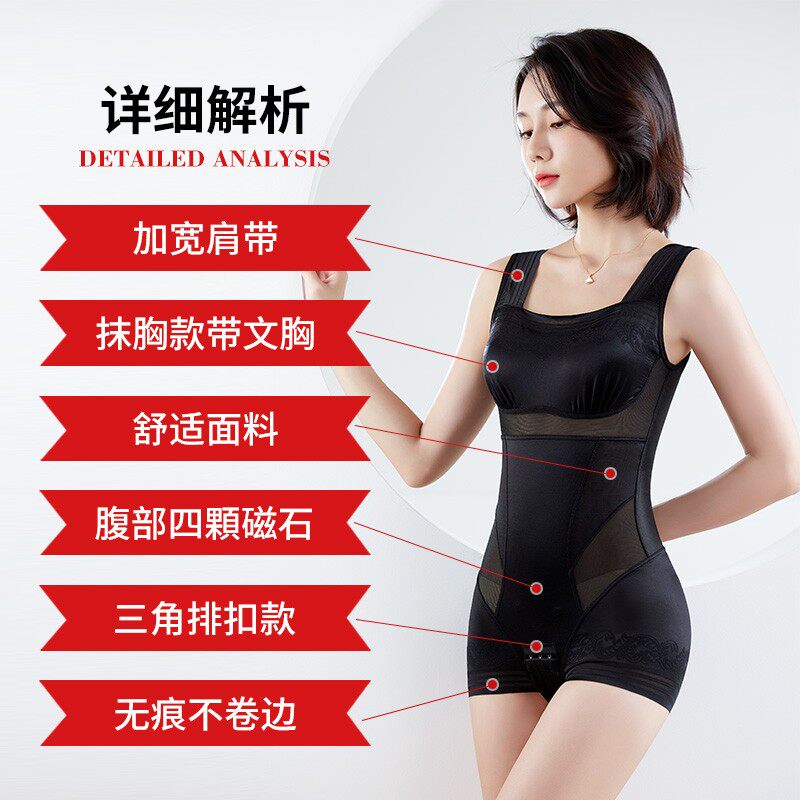 连体塑身衣女超薄款带胸罩一体式束身衣收腹束腰提臀塑形美体内衣