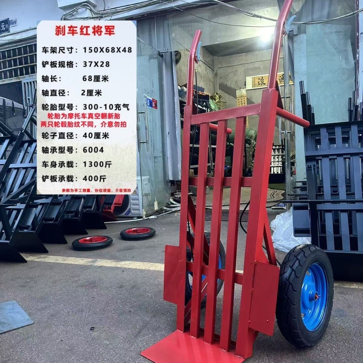 加厚老虎两轮带刹车手推车工地搬运车载重送货拖车货车转运拉车