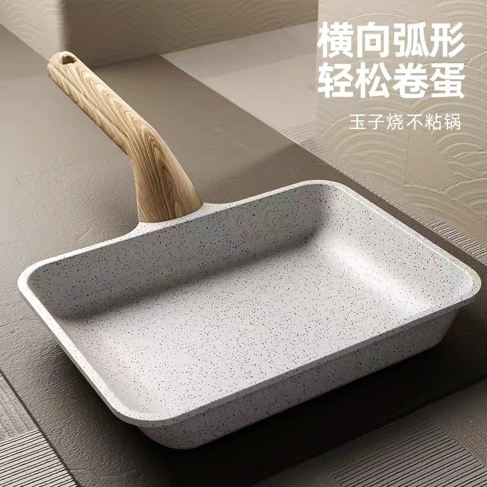 长方形平底锅不沾锅大号玉子烧方形家用平底锅不沾锅厚蛋烧麦饭石