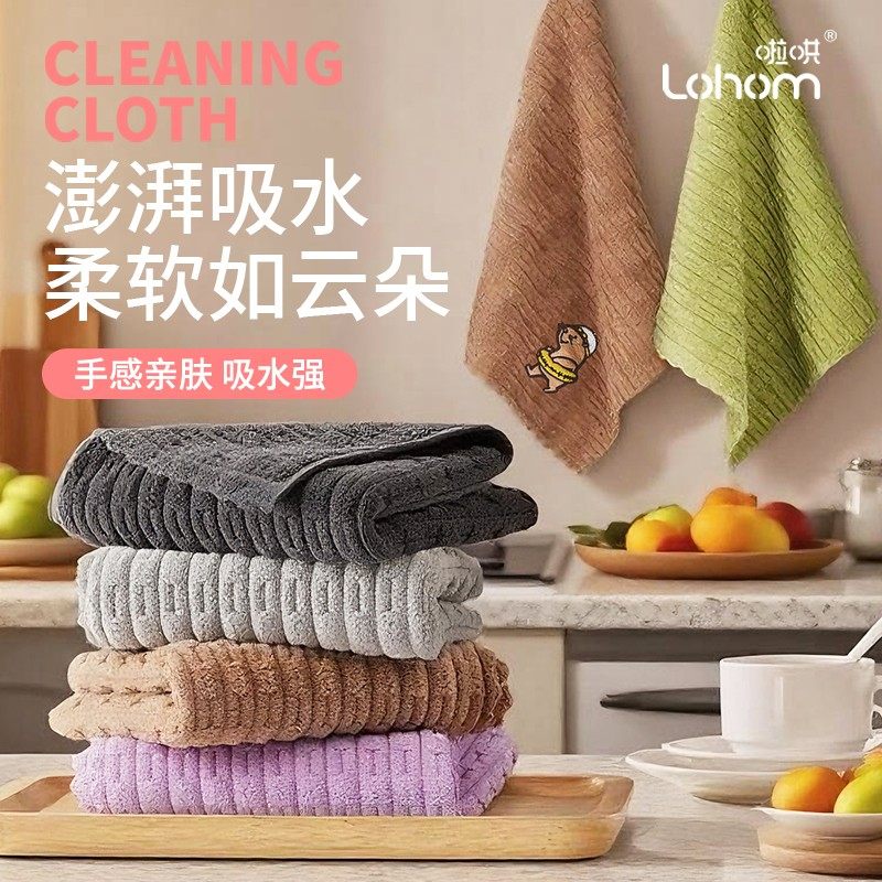 竹节绒抹布吸水抹布毛巾百洁布珊瑚绒手帕,家庭/个人清洁工具,抹布,淘宝优惠券,粉丝福利购,淘宝优惠卷