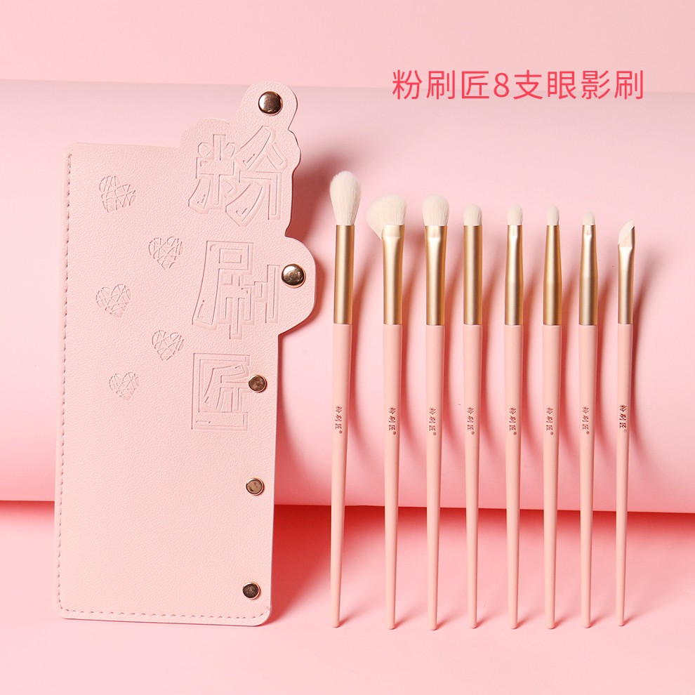 粉刷匠8支眼影刷超柔软初学者软毛便携新手【省钱风】