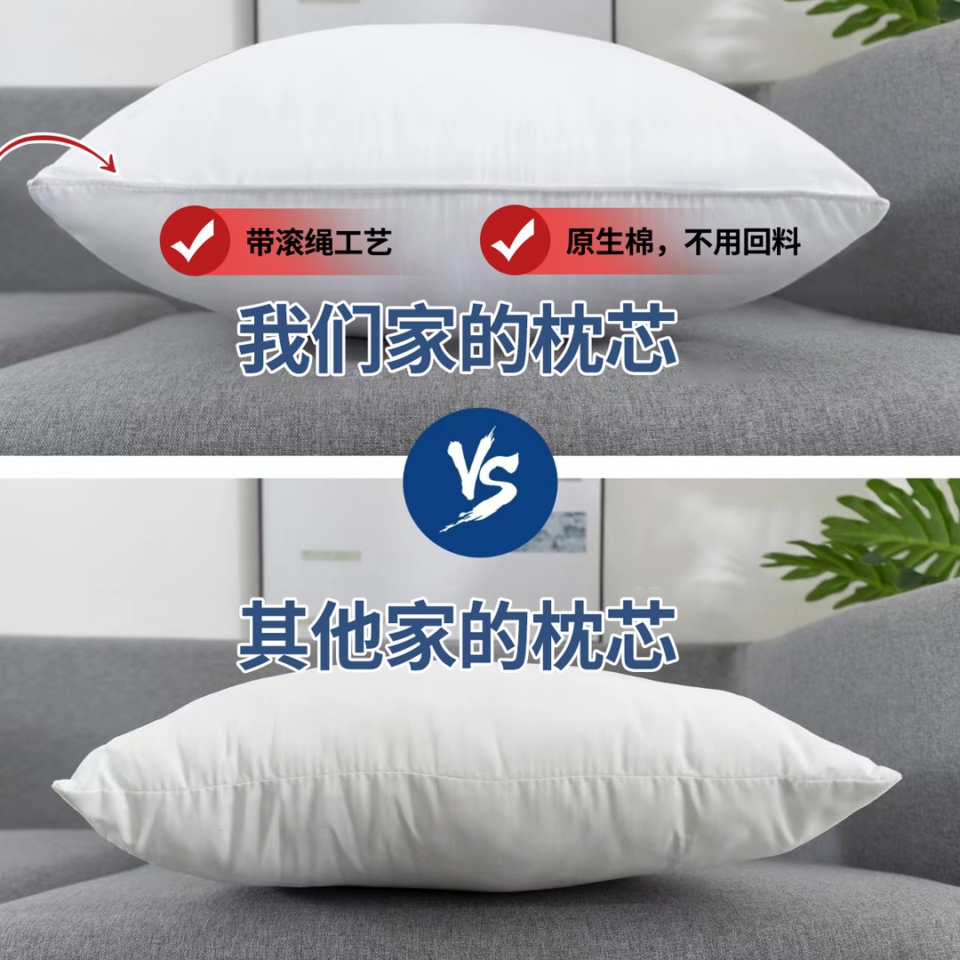抱枕芯内胆枕芯沙发靠垫芯高弹PP棉羽丝绵蓬松饱满家用靠垫芯枕芯