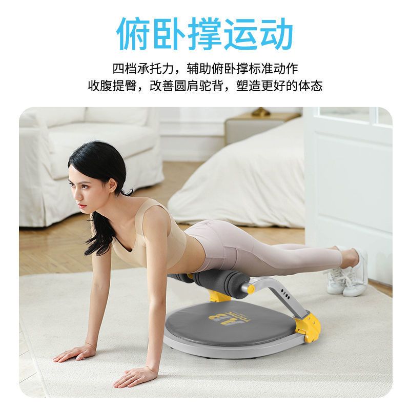 多功能懒人收腹机健身器材仰卧起坐辅助器家用卷腹健腹练腹肌神器