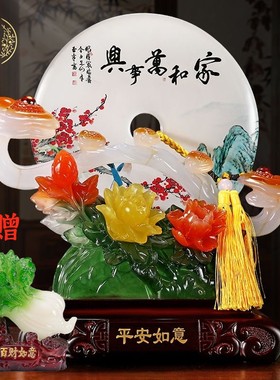 家和万事兴平安扣家居摆件客厅玄关电视柜酒柜装饰品乔迁开业礼物